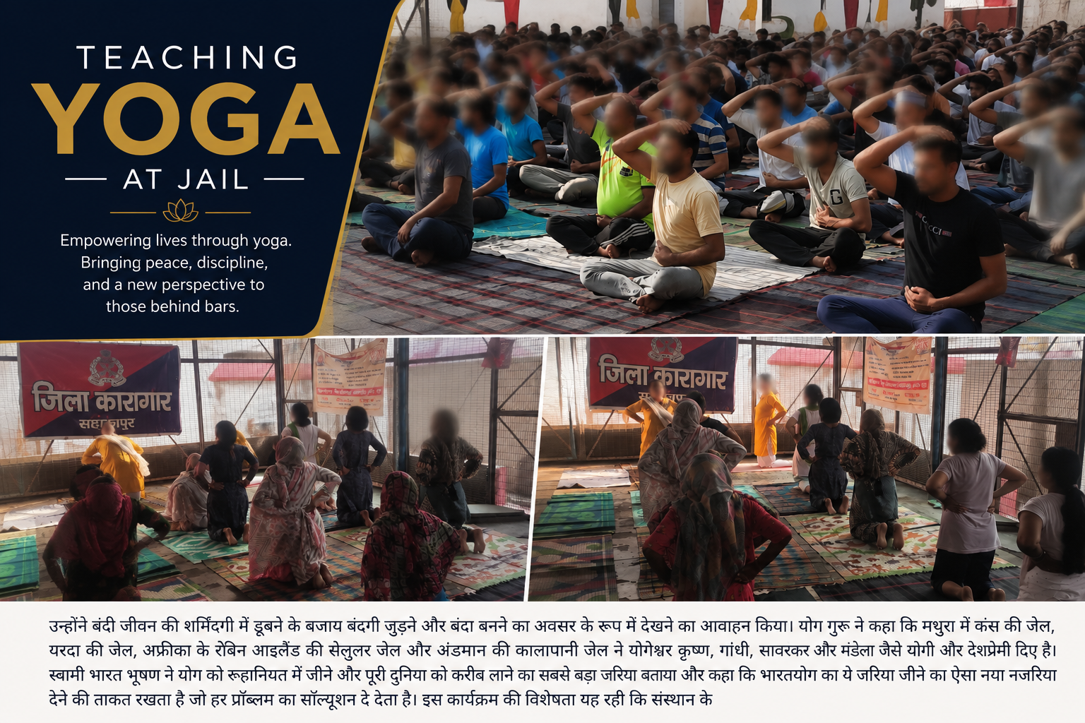 Yoga session at District Jail